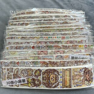 送刻刀小麻薯胶带分装体验条手帐素材拼贴纸随心配可爱百搭特惠