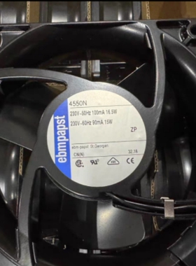 全新德国风扇 4550N 12CM 230V 16.5W 15W全金属耐高温风扇