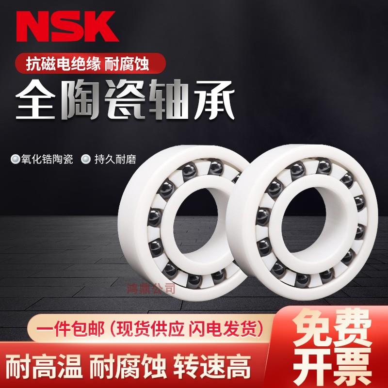 日本进口陶瓷轴承695 696 697 698 699 685 686 687 688 689高速