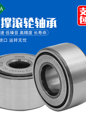 INA 印刷机轴承大全 F-233282.01 F-213584 F-16882 F-24303