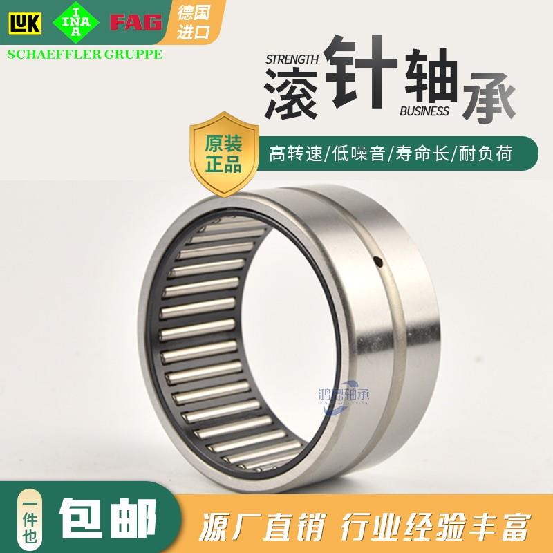德国进口INA微型带内套圈滚针NA RNA495 496 497 498 499-2RS轴承