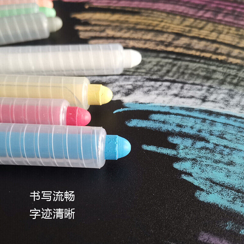 lehoo水溶性无尘粉q笔环保儿童涂鸦笔12色可擦写黑板笔无毒粉笔