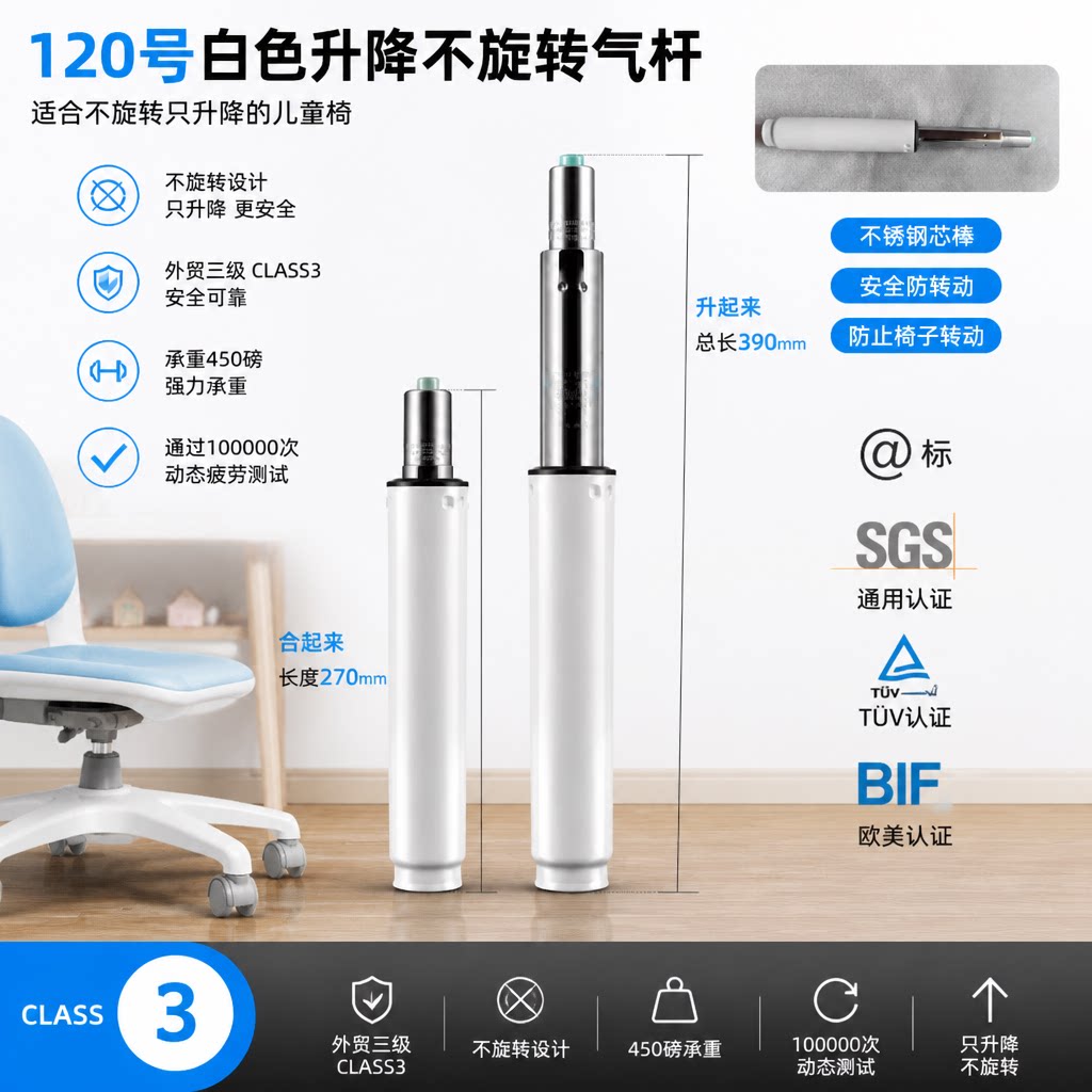 恒康正品升降不旋转椅不转动防爆