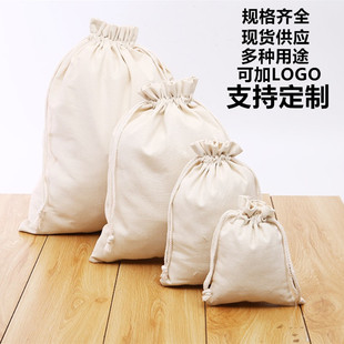 棉麻抽绳袋ins小布袋帆布束口袋环保抽拉袋旅行收纳袋定制LOGO
