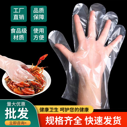 金牛来一次性手套食品级PE加厚塑料独立家用商用餐饮小龙虾盒装