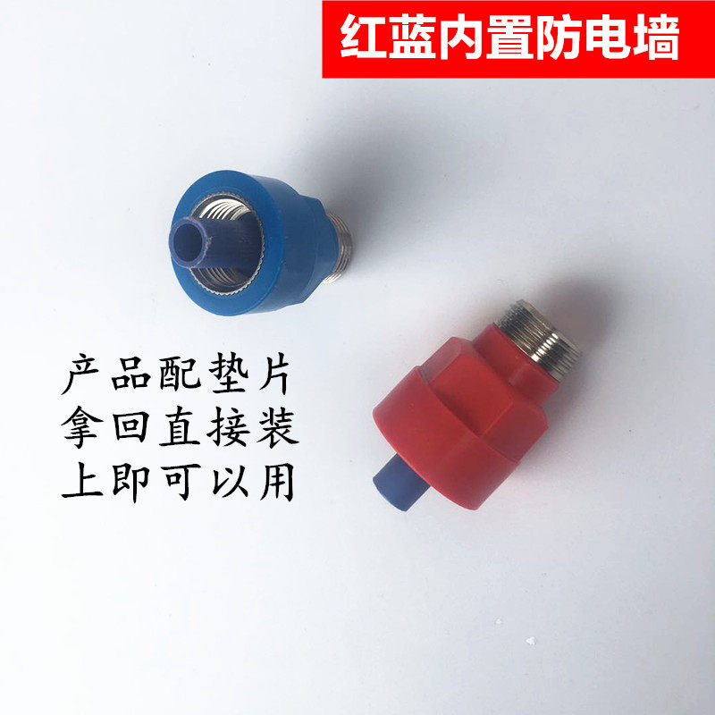 加长内置通用美的海尔万和储水即热式电热水器防电墙隔漏电配件