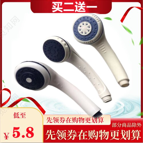 源头厂家手持洗澡多款花洒喷头套装 花酒淋浴喷头淋雨加压莲蓬头