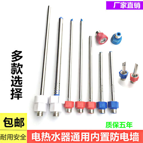 源头厂家电热水器品牌内置