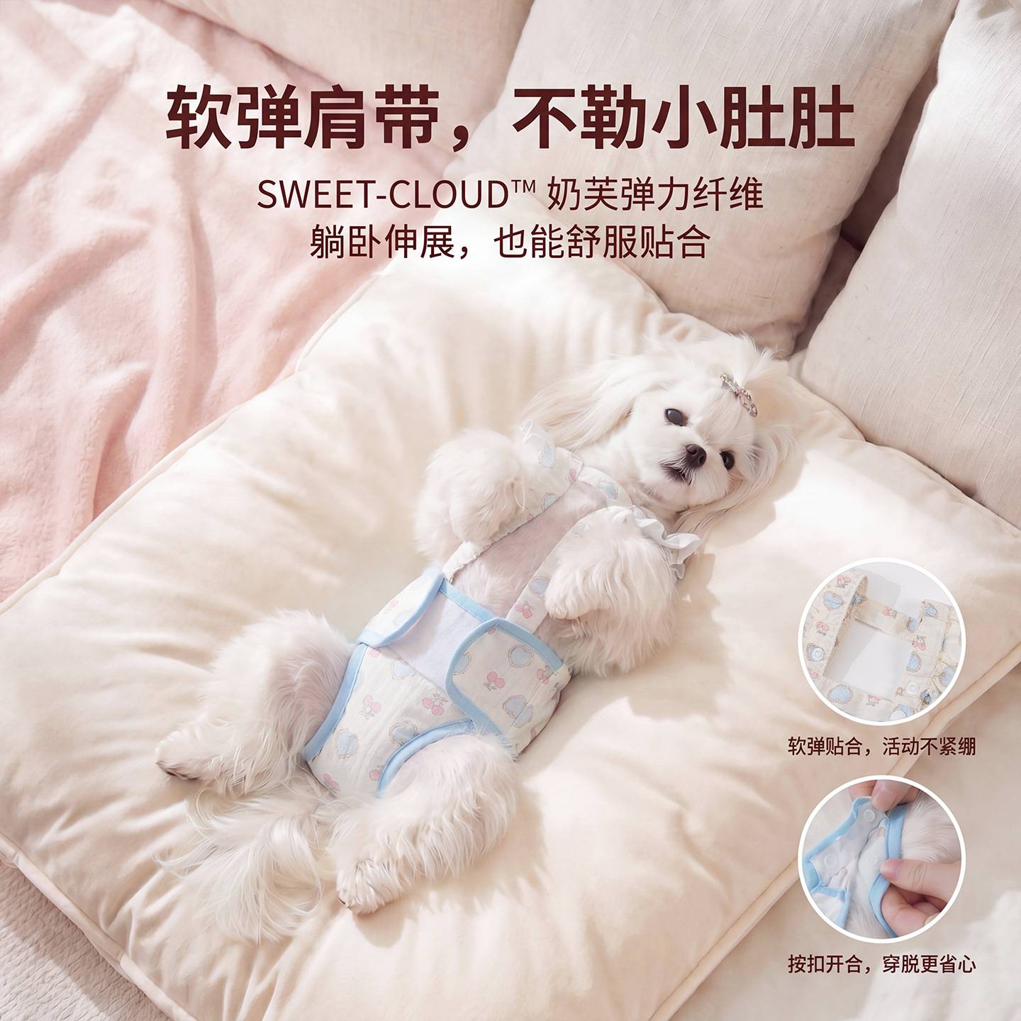 嬉皮狗魔术贴透气防脏月经期可调节防骚扰中小型犬宠物狗狗生理裤