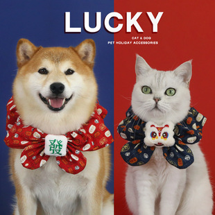 新年宠物柴犬围脖招财印花和风元宝醒狮发字可调节花边猫咪狗头套