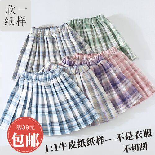 儿童校服JK百褶半裙含安全打底裤