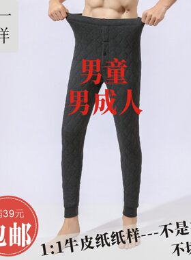加厚保暖校服神器高弹力一片裤