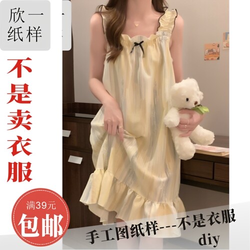 中长款可加胸垫宽松背心连衣裙