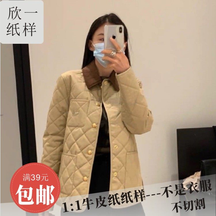 欣一女成人侧开叉单层正肩绗棉衣袄外套裁剪图纸实物牛皮纸样秋冬,个性定制/设计服务/DIY,卫衣定制/加工,淘宝优惠券,粉丝福利购,淘宝优惠卷