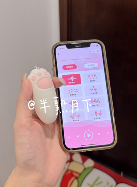 半熟月下猫爪安睡静音可爱助眠摆件