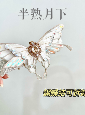 高端定制小众项圈蝴蝶项圈手工蛇皮项圈