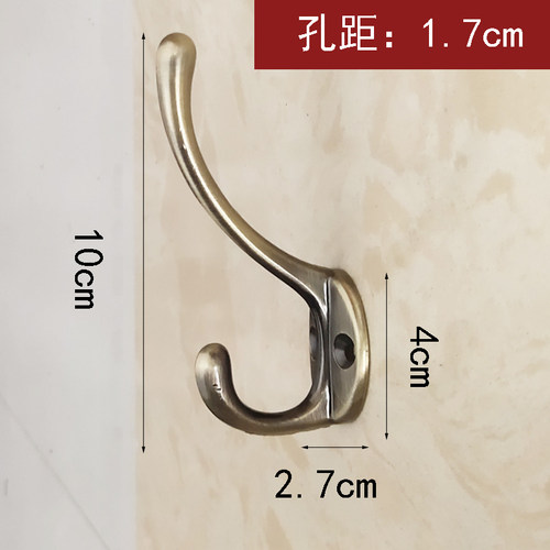 实心加厚锌合金挂衣钩墙上打孔金属衣钩进户玄关衣帽钩单个挂钩子