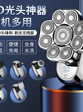 剃光头神器男士专用自己剃光头理发器自助刮光头电推子电动剃须刀