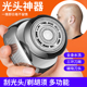 德国精工光头神器剃光头专用自刮剃头理发器电动剃头刀男士 光头机