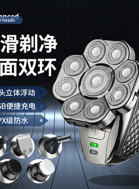 德国进口光头神器剃光头专用自刮