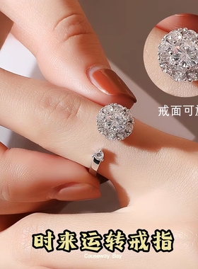 时来运转锆石开口戒指女2026新款爆款小众设计轻奢高级感转运戒指