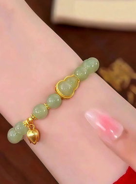 和田玉福禄葫芦莲蓬手串女高级感