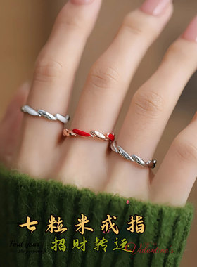 七粒米开口戒指女新中式复古指环
