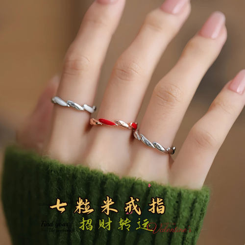 七粒米开口戒指女新中式复古指环