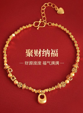 碎金子福袋手链女小众设计感手饰