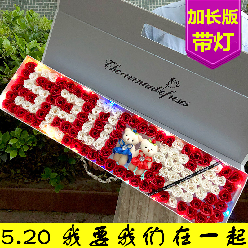 七夕情人节礼物送女友老婆5201314玫瑰香皂花礼盒生日女创意实用|ruв категории фестиваль товаров/подарок, творческие подарки, мыло - от Buy2taobao.com для оказания профессиональной услуги покупки агента Taobao