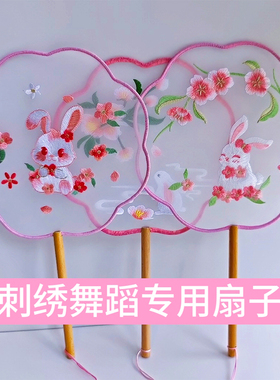 刺绣团扇古风汉服中式扇子古装中国风旗袍夏季舞蹈扇子专用