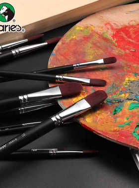 马利G1630尼龙鸭舌水粉画笔丙烯油画颜料画笔套装排笔刷6支单双号