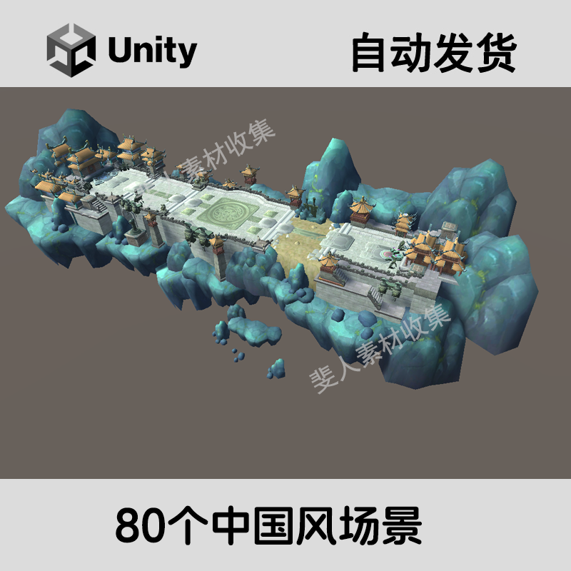 80个精品中国风武侠仙侠MAX unity3d场景建筑主城门派模型手绘风