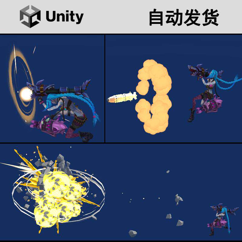 英雄联盟暴走萝莉金克斯3D模型骨骼动作动画导道射击特效技能特效