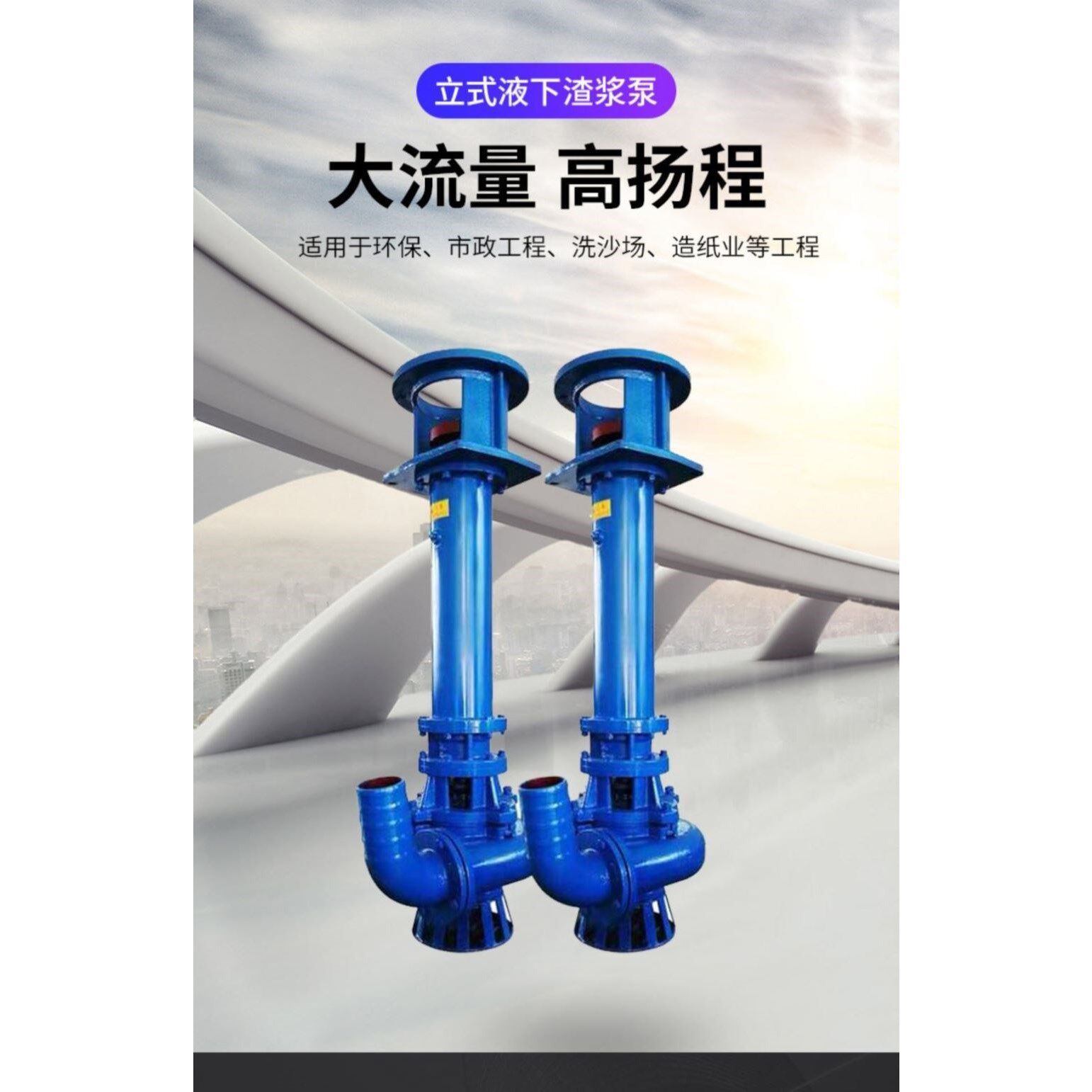 渣浆泵抽沙泵15kw22kw30kw抽污水污泵高扬程大流量380v无堵塞污泥