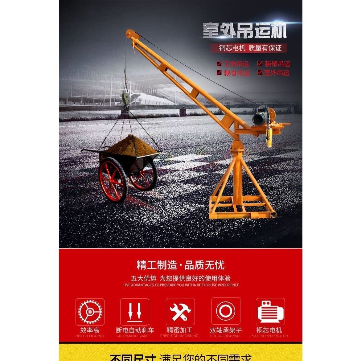 正反两用电动葫芦起重机200斤300斤500斤电动手摇葫芦升级款微型