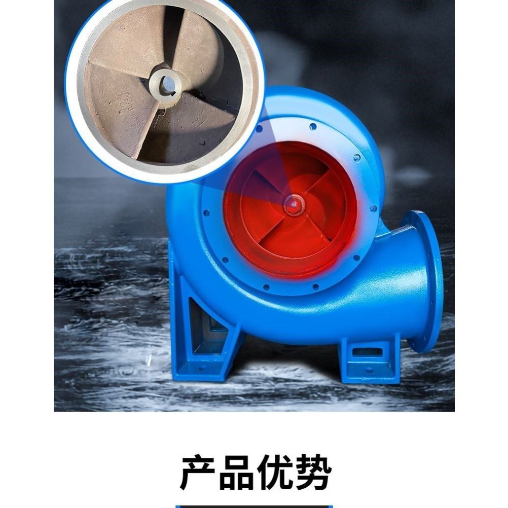 2000HW-8鱼塘水泵抽水150HW-5混流泵电机柴油机排涝泵蜗150HW-8