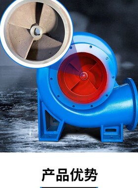 2000HW-8鱼塘水泵抽水150HW-5混流泵电机柴油机排涝泵蜗150HW-8
