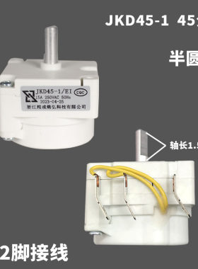 电压力锅定时器美的计时器