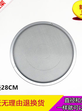 美的近吸式CXW-180-DJ102过滤网 美的油烟机圆形过滤网 原装正品