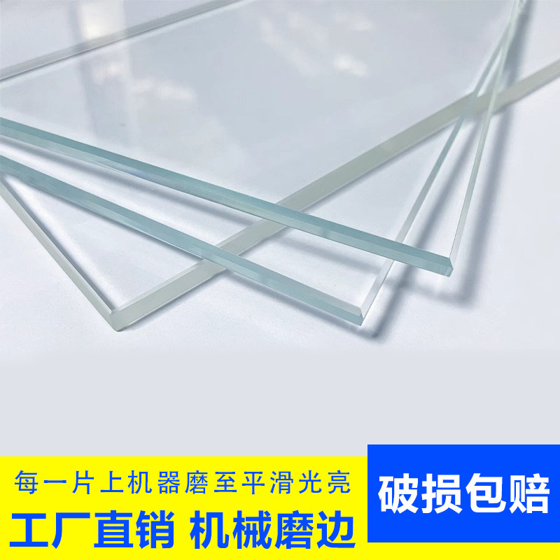 小玻璃片实验室耐高温玻璃隔板高透来图尺寸圆形方形玻璃板订做
