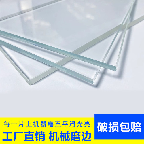 小玻璃片实验室耐高温玻璃隔板高透来图尺寸圆形方形玻璃板订做