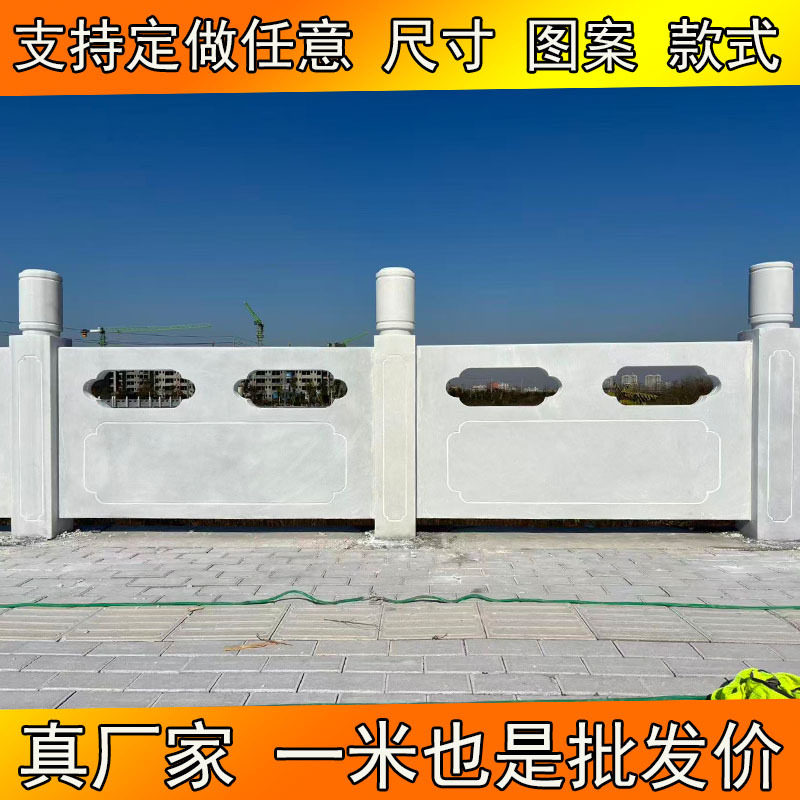 石雕栏杆青石石栏板花岗岩大理石升旗台护城河石栏杆汉白玉石栏杆