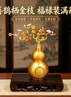 彩绘桃花葫芦转转时来运转装饰品家居发财树招财喜鹊工艺品摆件