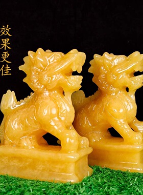 天然玉石麒麟摆件一对米黄玉坐麒麟客厅办公室桌面家居招财摆件