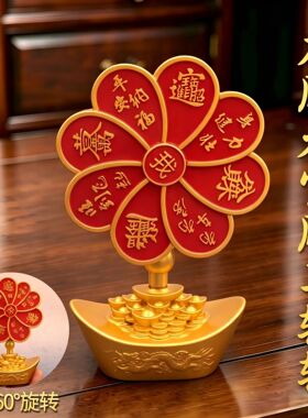 招财进宝摇钱树红油风车转转龙凤元宝桌面创意摆件金属工艺小礼物