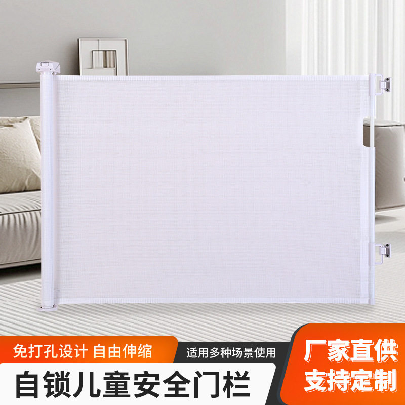 双重锁儿童安全门栏3代升级白色楼梯伸缩门栏婴儿防护门宠物门栏
