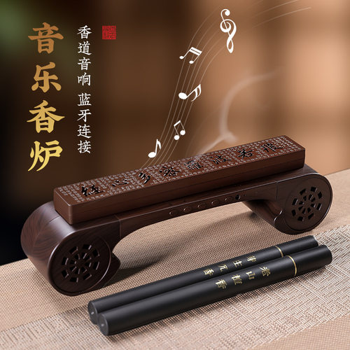 禅意古典音乐香盒香薰炉茶室香道复古香薰音乐机装饰摆件室内家用