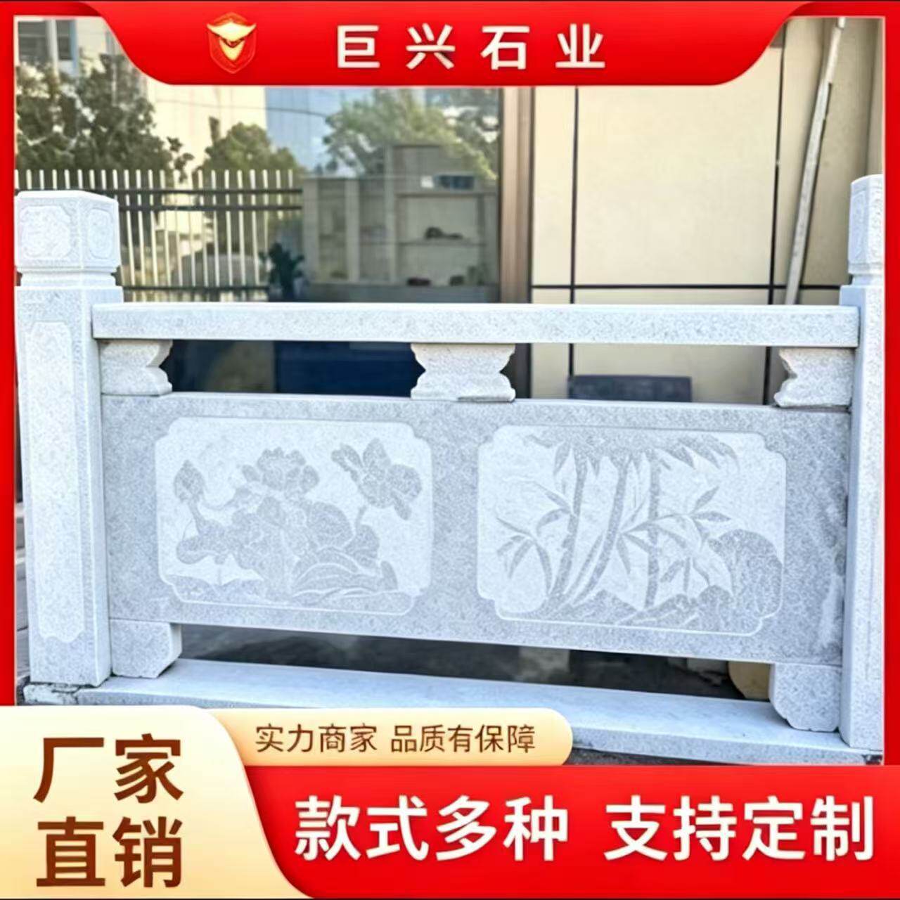 石材栏杆 公园景区石扶手镂空 别墅楼梯石护栏花岗岩石雕