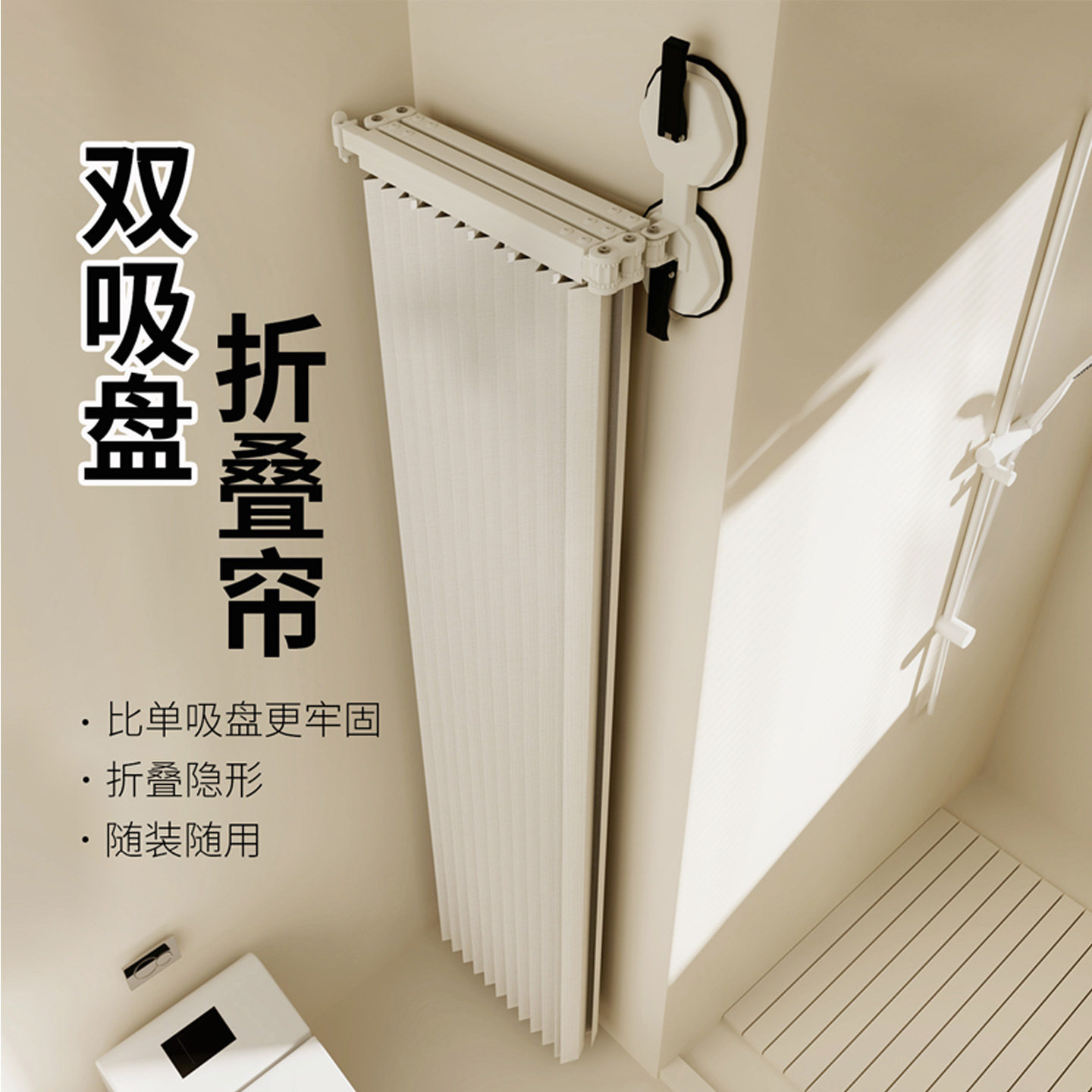 浴室浴帘吸盘折叠隐形免打孔卫生间干湿分离洗澡防水高档淋浴隔断